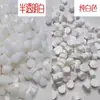 Cera para Pintura de Fuego Granulada Blanco Puro Blanco Perlado Negro Translúcido Barata al Por Mayor Granos Grandes de 8 mm