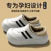Pantuflas de Algodón Impermeables para Embarazadas Mujer Estilo Nuevo 2026 Hogar Interior Más Terciopelo Calidez Uso Exterior Cubierta de Talón Antideslizante Zapatos de Algodón Mujer