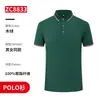 Ropa de Trabajo para Mesero de Catering de Restaurante Hot Pot Manga Corta para Mujer Restaurante de Comida Rápida Tienda de Barbacoa Ropa de Trabajo Especial Camiseta Personalización