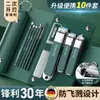 Tijeras Alemanas para Uñas Set Conveniente Cortauñas Tijeras Oblicuas Individuales Herramientas de Manicura Domésticas para Hombres y Mujeres Cuchara para Oídos