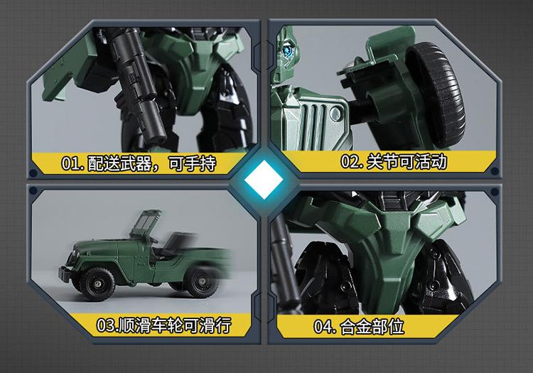 变形_15.jpg