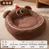 Cama sofácama a cuadros para gato de otoño e invierno con diseño de ojo grande, respaldo en forma ovalada, soporte cómodo para el cuello y un recinto protector; adecuado para perros Teddy y otras mascotas