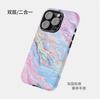 Funda de Teléfono de Patrón de Mármol Dorado Iridiscente de Venta Caliente en Sitio Web Independiente Transfronterizo para Apple 15 Pro Max, Funda Protectora Súper Elegante
