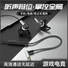Nuevo auricular para juegos de e-sports tipo intraural con cable interfaz typec tapón para el oído alta calidad de sonido teléfono móvil computadora Universal
