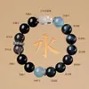 Pulsera de Pulsera de Elemento Agua Hidratante Deficiente en Agua de Cinco Elementos para Hombres y Mujeres, Pulsera de la Fortuna Multi-Tesoro de Cristal Azul Natural, Joyería de Equilibrio