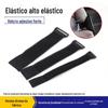 Tiras de Fixação de Jogo Autoadesivas, Faixas Elásticas, Tiras de Velcro, Adesivos Terapêuticos Espessados de Alta Elasticidade, Tiras de Fixação para Instrumentos