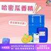 Labial esencia de melón hami champú afrutado para niños gel de ducha crema de manos aromaterapia esencia líquida natural