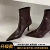 Botines de tacón alto de punta fina estilo francés para mujer, botas ajustadas de cuero suave, botas de moda versátiles y elegantes, patchwork retro negro