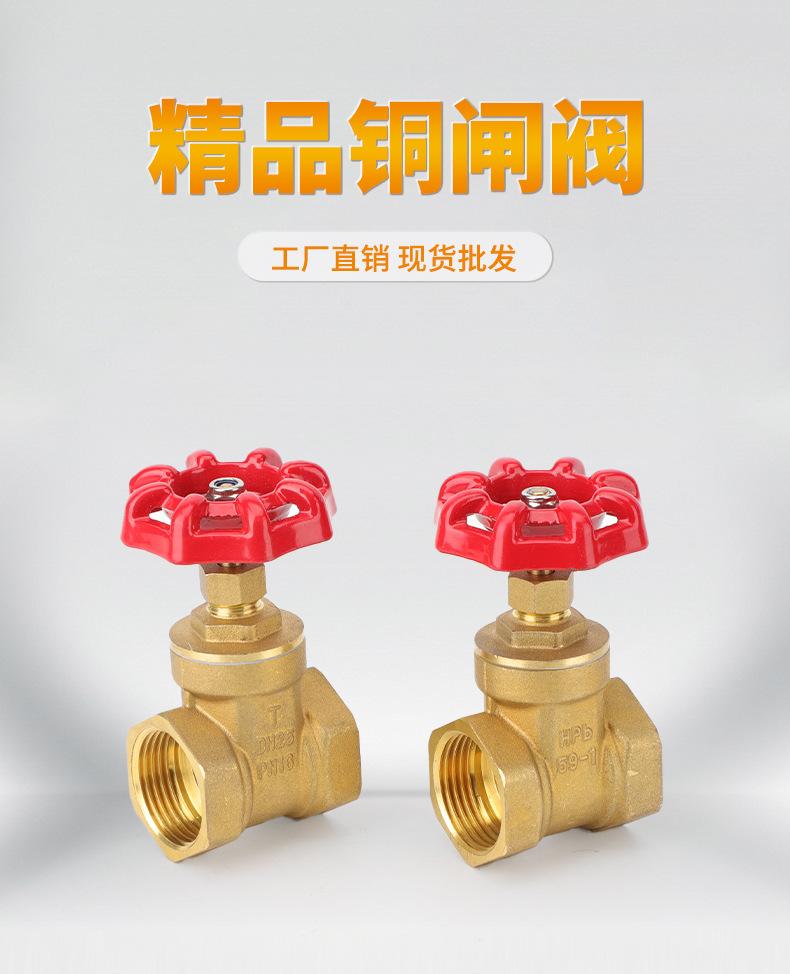 闸阀_01.jpg
