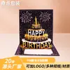 Cartão de Saudação com Bênção em Escultura de Papel Oca 3D Cartão de Saudação Dobrável de 90 Graus para Bolo de Aniversário Cartão de Saudação Criativo com Fogos de Artifício