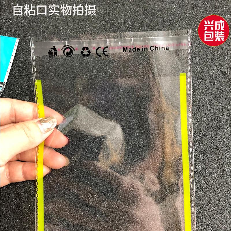 手机壳包装