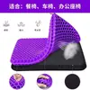 Cojín de Gel tipo Panal para Silla Cojín de Oficina Sedentario Silicona Verano Transpirable Grueso Cojín para Glúteos Coche Grande Cojín de Hielo Asiento