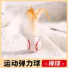 Novo Brinquedo para Gato Bola de Autoprazer Bola com Pena Bola Saltitante Brinquedo Engraçado para Pet Alívio do Tédio do Gato Suprimentos para Animais