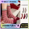 Calcetines Rojos del Año Zodiacal Inspirados en el Diseño con Etiqueta de Tela en Relieve, Calcetines Rojos Retro de Media Pantorrilla, Pedido Pequeño Personalizado, Ins Japoneses y Coreanos Personalizados