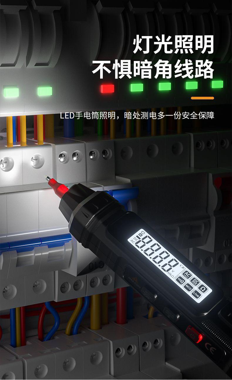 详情图片_10.jpeg
