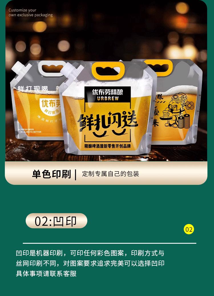 详情_08.gif
