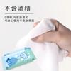 Toallitas Húmedas de Agua Pura Paquete Pequeño para Uso en Casa, Convenientes para Salir, Toallitas Húmedas Limpiadoras de Manos y Boca para Bebé, Paquete Portátil
