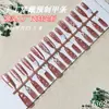 Parches de Uñas Color Durazno para Uñas Portátiles, Parches de Uñas Semi-Terminados Hechos a Mano Pre-Fabricados, Finos Perros Sin Rastro Salón de Uñas Mate