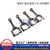Kit de Revisión de Motor Adecuado para Hyundai Kia 2.0L G4Nc Distribución Biela Pistón Cojinete Retén de Aceite