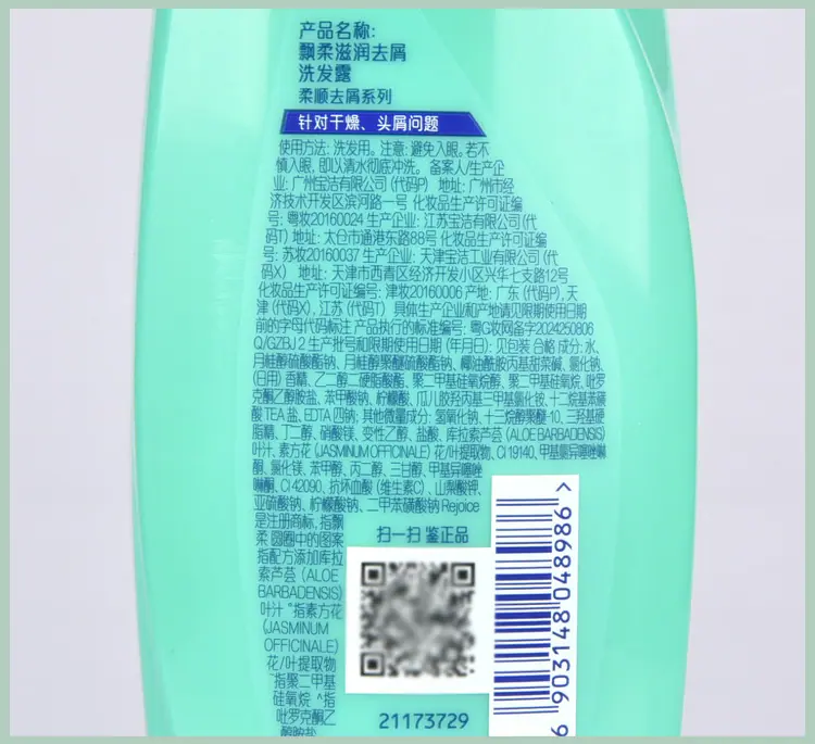 详情_11.jpg