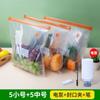 Bolsa de Conservación de Alimentos Doble Gluten Bolsillo Sellado para el Hogar Bolsa de Conservación de Frutas y Verduras Bolsa de Densidad para Refrigeración de Refrigerador Venta al por Mayor