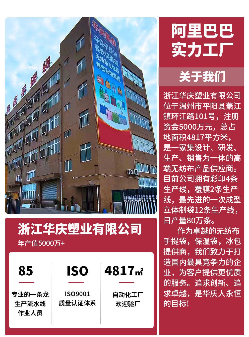保温袋_18.jpg