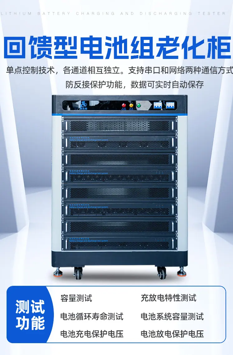 60V100A-12通道-详情页-拷贝-4_03.jpg