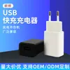 Cargador de Teléfono Móvil 5V1A Estándar Europeo Adecuado para Android Adaptador de Corriente 5V2A Cabezal de Carga Fabricante de Cargadores