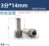 Conector de púas con rosca interna de acero inoxidable 304, pezón verde para agua con rosca interna, hexagonal, para manguera de tubería de agua 4 6 1