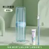 Taza de Lavado para Viaje Fácil Set 4 en 1 Taza Portátil para Enjuague Bucal Taza Multifuncional para Lavado y Almacenamiento Cepillo de Dientes Portátil