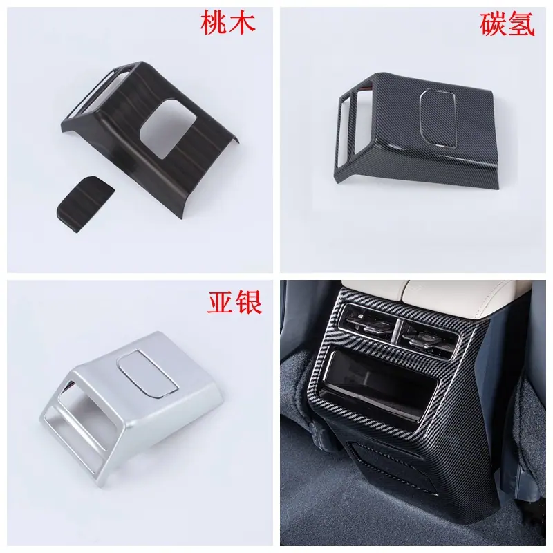 后风口.jpg