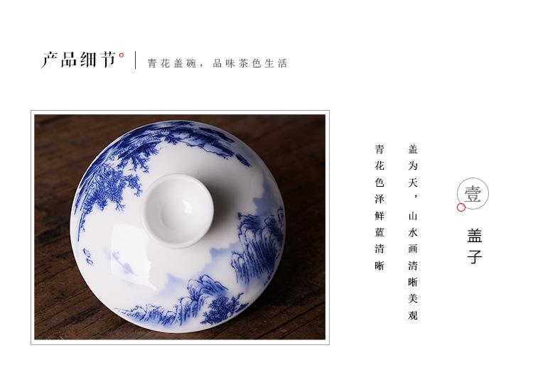 青花瓷盖碗_07.jpg