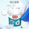 [Exclusivo para Compra Grupal] Detergente Líquido Concentrado Totalmente Automático Liby 900g Fragancia Duradera Paquete Cubeta para el Hogar Eliminador de Manchas Producto Genuino