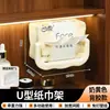 Estante de Almacenamiento de Toallas para Baño de Alta Calidad Montado en la Pared Debajo del Gabinete del Espejo para Toallas de Algodón, Toallas Faciales y Almacenamiento de Pañuelos