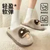 Lindas Pantuflas de Felpa de Dibujos Animados para Mujer, Nuevo Modelo Invierno 2026, Cálidas con Suela Gruesa Antideslizante, Pantuflas de Algodón para el Hogar Fabricante