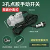Máquina Dispensadora Manual Pedal de Pé Controle de Moagem Patch Interruptor Plugue de Aviação de 2/3/4 Furos Caneta Dispensadora Válvula de Ar Acessórios