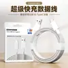 El cable de datos tipo C dual es adecuado para la carga superrápida de tabletas Xiaomi, Redmi, Huawei, Samsung y Apple.