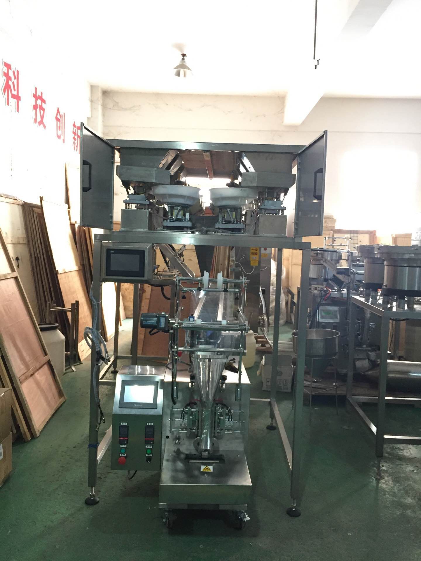 八宝茶（十种物料）.jpg2