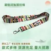 Lanyard con Logo de Transferencia de Calor de Poliéster Estilo Étnico Lanyard para Teléfono Móvil Lanyard de Promoción de Marca Lanyard para Identificación Personalización Al por Mayor