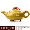 Tetera con grietas de hielo Tetera individual Juego de té Kung Fu de cerámica Tetera pequeña Tetera Xi Shi de arcilla púrpura Dispositivo para preparar té Cafetera