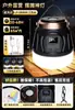 Lámpara de iluminación LED exterior recargable súper brillante y de larga duración para mercados nocturnos, puestos callejeros, cortes de luz en casa, bombilla de luz de emergencia para camping