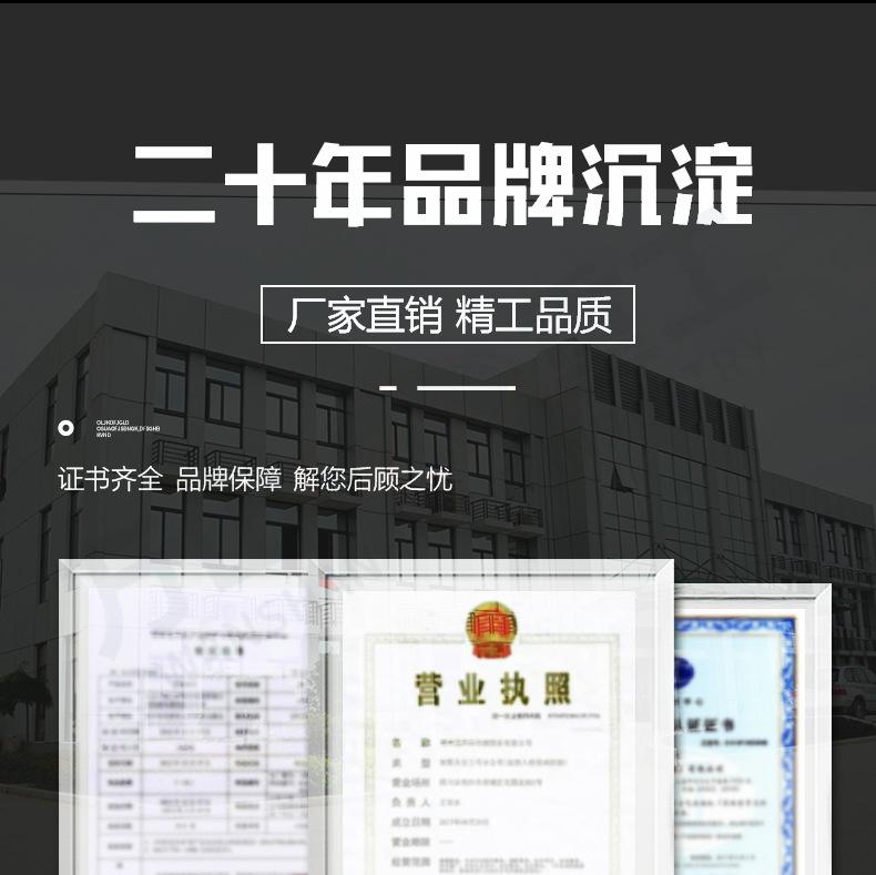 详情页_26.jpg