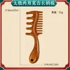 Peine de Masaje de Sándalo Dorado Seda Dientes Anchos Costillas Peluquería Peine de Madera Sólida Peine Meridiano Terapia Capilar Peine de Dientes Grandes para el Hogar