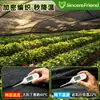 Malla enrollable para invernaderos, malla de sombreo agrícola, malla de sombreo para cultivo de flores, red de protección solar anti-envejecimiento reforzada y engrosada