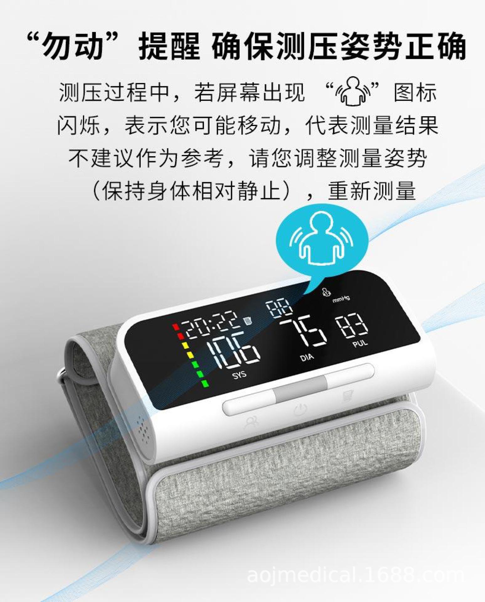 33A中文详情-语音0316-10.png