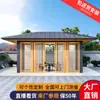 Pavilhão de Liga de Alumínio Sala de Chá Externa Estufa Pátio de Villa Externa Pátio Moderno Jardim Estilo Chinês Novo Pavilhão