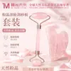 Conjunto Facial Quartzo Rosa Jade Rolo Massageador Bastão Empurrador Facial Coração de Jade Gua Sha Bastão de Beleza