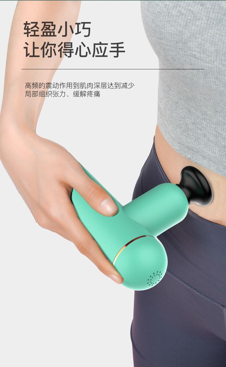 电动筋膜枪