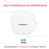 Adequado para Xiaomi REDMI Buds 6 Pro E-sports Edition Fone de ouvido capa protetora de silicone caixa vazia