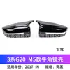 Labio frontal modificado, faldones laterales con luces, difusor trasero, alerón trasero para BMW Serie 3 G20 Modelo Tardío 2023-EN Versión MP